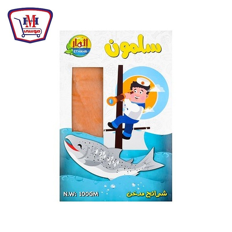 اثمار سالمون 100 جرام