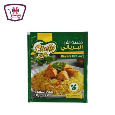 صورة شيفى ميكس خلطة الارز البريانى 50 جرام من شيفى ميكس - هايبر موسى