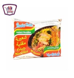 اندومى شعريه مقليه 80 جرام