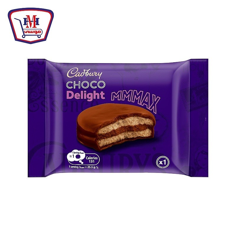 كادبورى بسكويت دبل شوكولاته 25.5 جرام