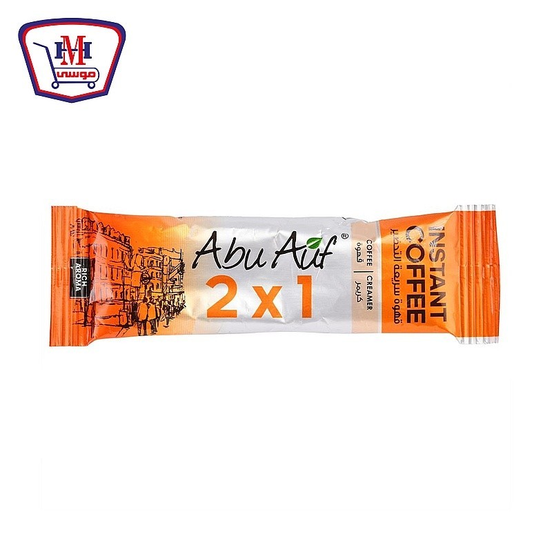 ابو عوف قهوة سريعه التحضير 2 × 1ظرف