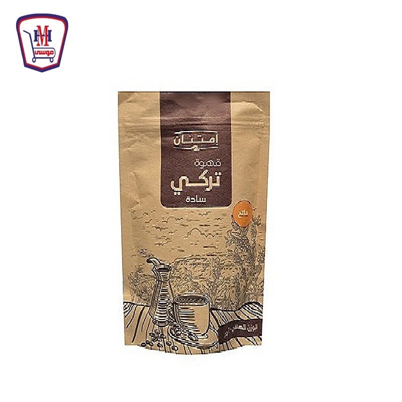 امتنان قهوه تركى ساده فاتح 200 جرام