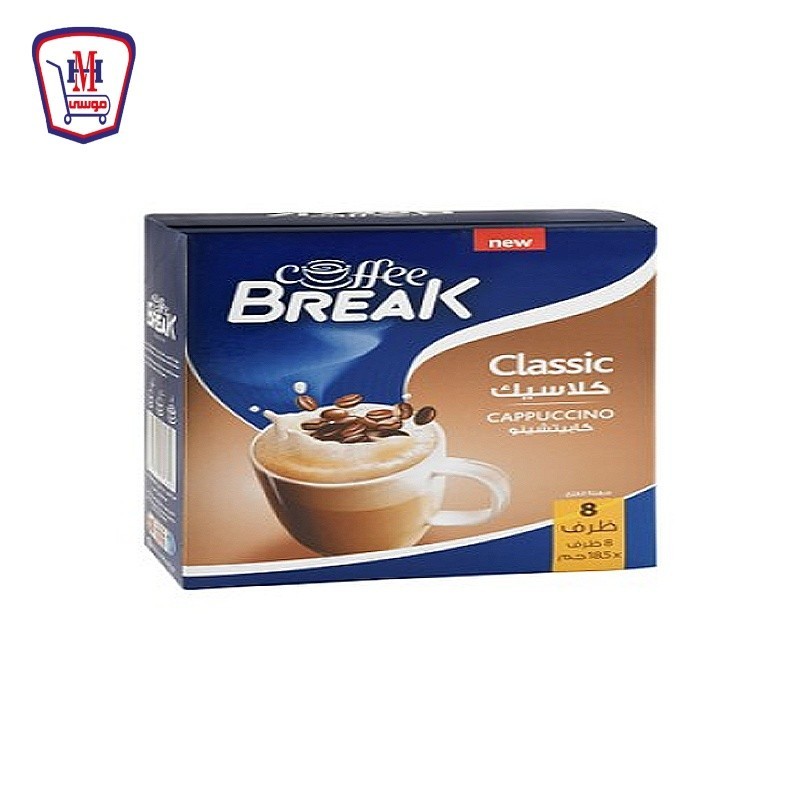 كوفى بريك كابتشينو كلاسيك 18.5 جرام