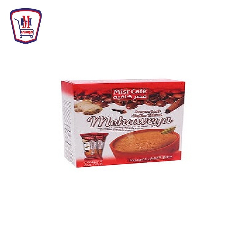 مصر كافية قهوة محوجة 25 جرام علبه × 8 ظرف
