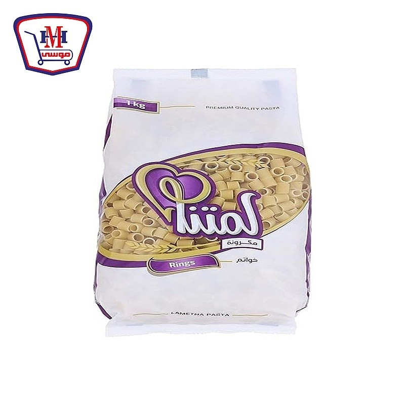 لمتنا مكرونه خواتم 1 كيلو جرام