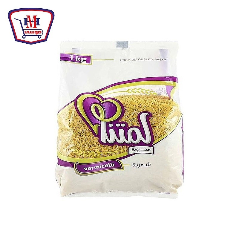 لمتنا شعريه 1 كيلو جرام