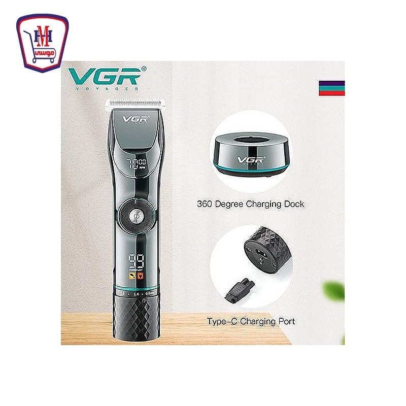 ماكينه حلاقه شحن VGR - 256