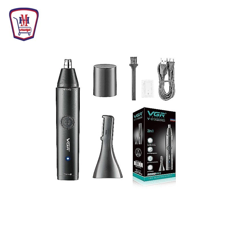 ماكينه انف 2*1 شحن VGR م V-613