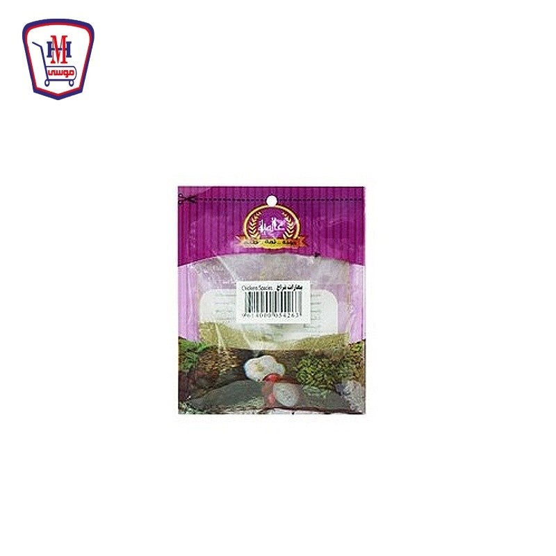 عالميه بهارات فراخ 20 جرام