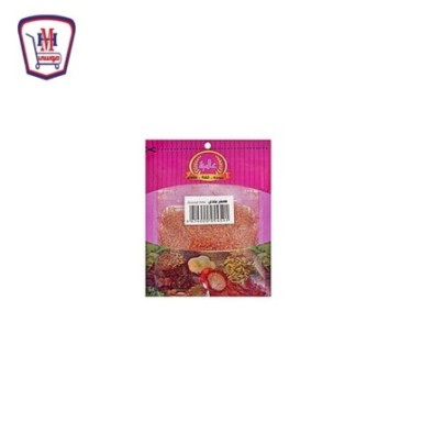 عالميه السبع بهارات 20 جرام