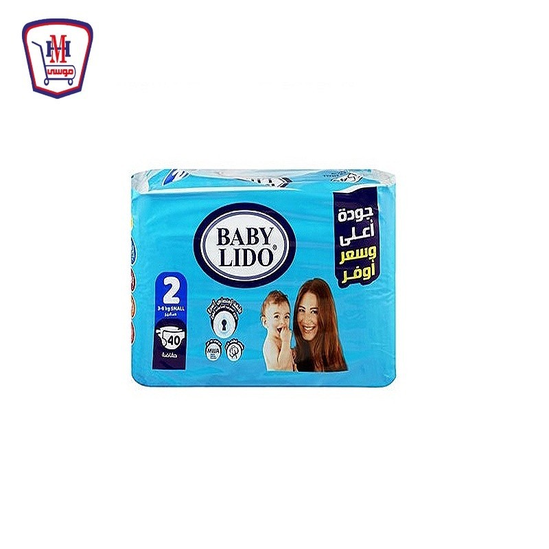 بيبى ليدو حفاضات اطفال صغير 40 حفاضه