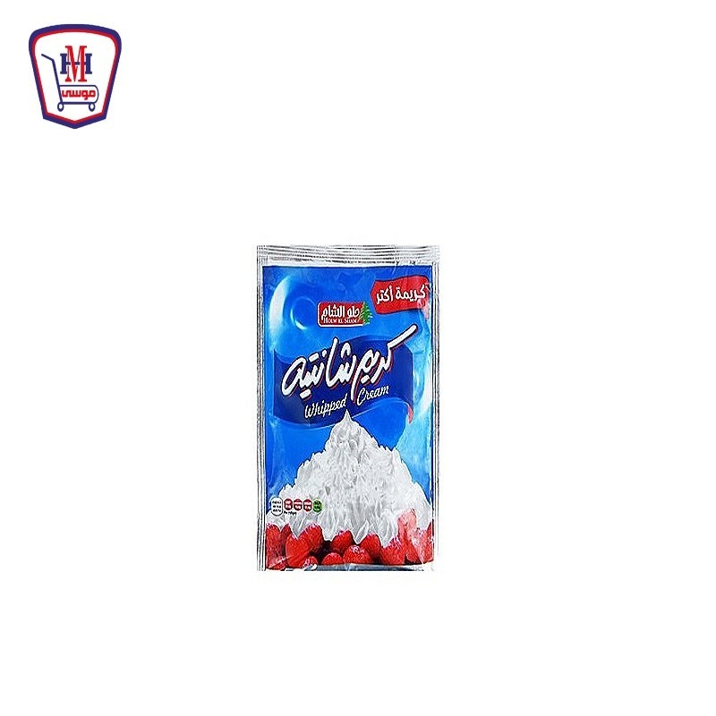 حلو الشام كريم شانتيه 45 جرام  ظرف