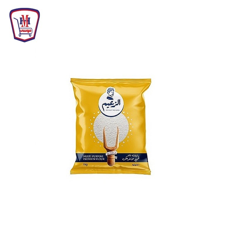 الزعيم دقيق جميع الاستخدامات 1 كيلوجرام