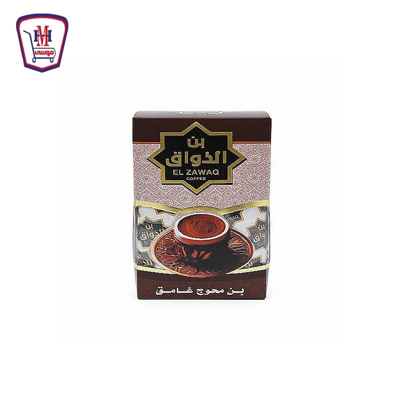 الذواق بن محوج غامق 200 جرام