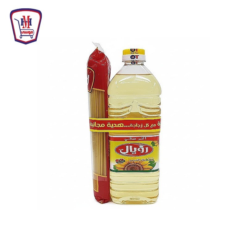 رويال زيت عباد الشمس 1 لتر + رويال مكرونه  400 جرام هديه