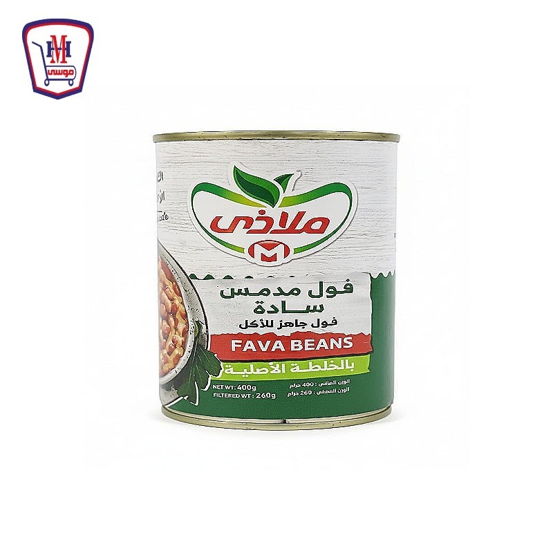 ملاذى فول مدمس 400 جرام
