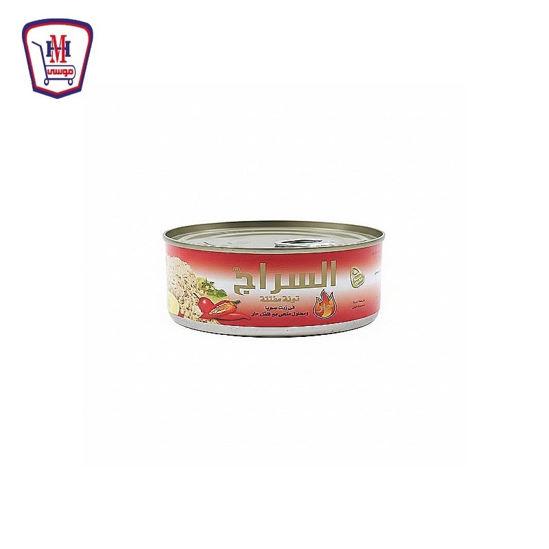 السراج تونه مفتته حار 185 جرام