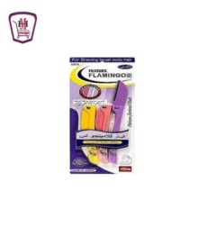 فيذر فلامينجو طقم امواس مطويه 3 قطع | هايبر موسى