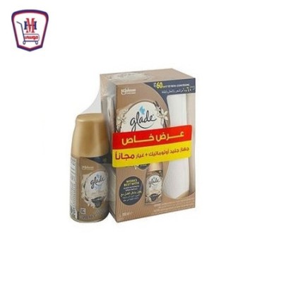 صورة جليد جهاز اتوماتيك فانيلا + غيار هديه من جليد - هايبر موسى