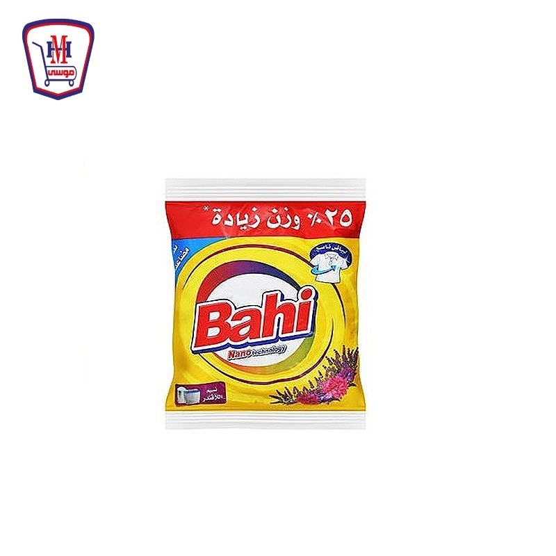 باهى مسحوق يدوى نسيم اللافندر 525 جرام
