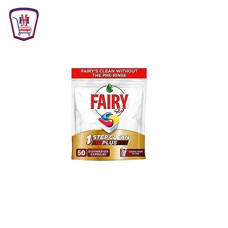 فيرى كبسولات وان بلس لغسالات الاطباق 50 كبسوله