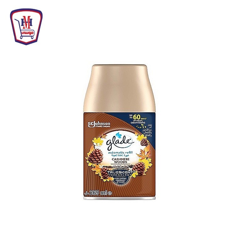 جليد غيار اتوماتيك غابات 269 مللى