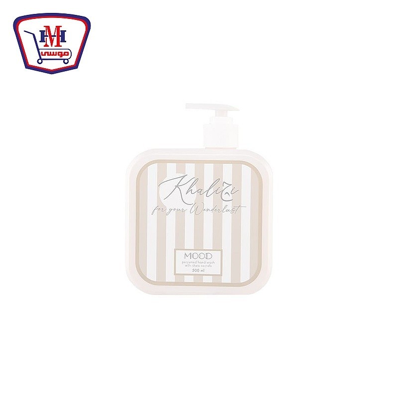 مود هاند ووش خليجى 500 مللى