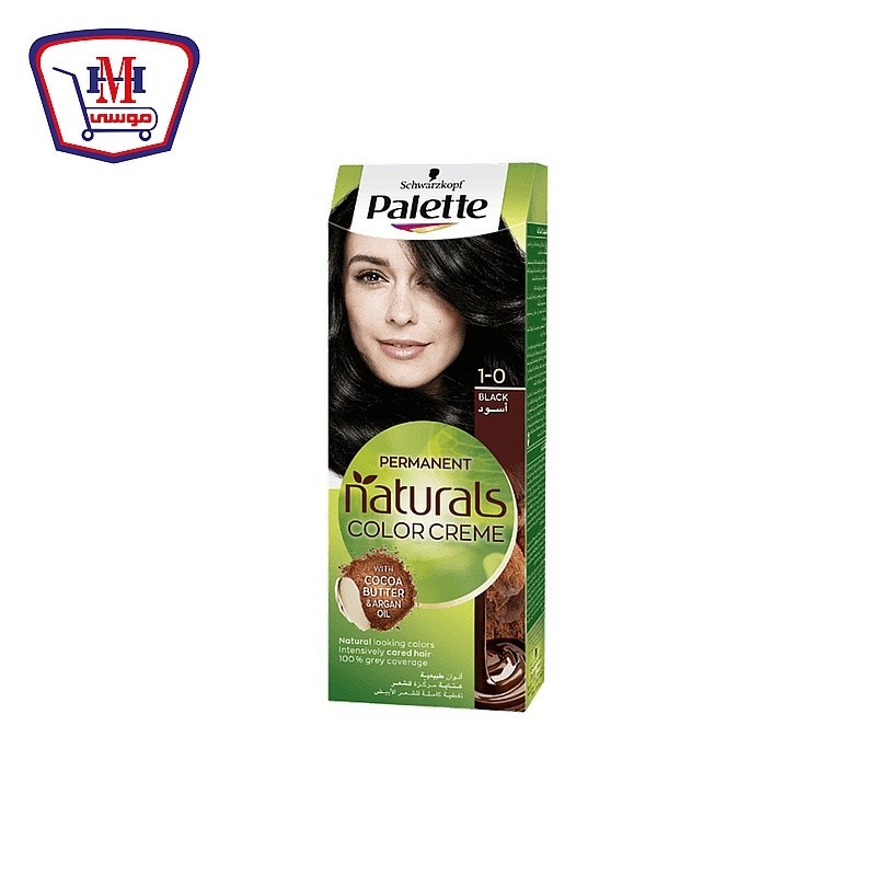 باليت صبغه شعر اسود 0-1