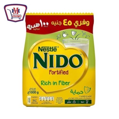 صورة نيدو حليب بودره فايبر فورتيفايد 1 كيلو + 100 جرام هديه 100 جم من نيدو - هايبر موسى