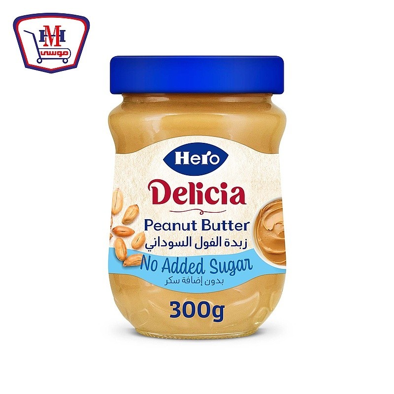 هيرو زبده الفول السودانى بدون سكر 300 جرام