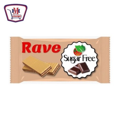 صورة ريف بسكويت ويفر محشو بكريمه الشيكولاته بدون سكر باكو من ريف - هايبر موسى