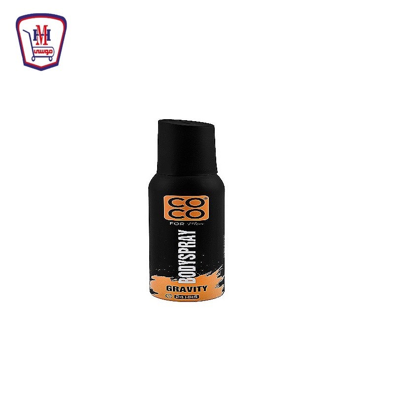 كوكو عطر رجالى سبراى جرافيتى 120 مللى