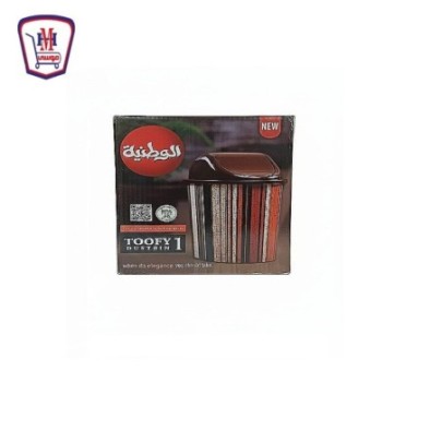 الوطنيه زباله توفى مقاس 1 | هايبر موسى — تسوّق أونلاين