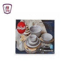 الوطنيه طقم عشاء فلو 26 قطعه | هايبر موسى — تسوّق أونلاين
