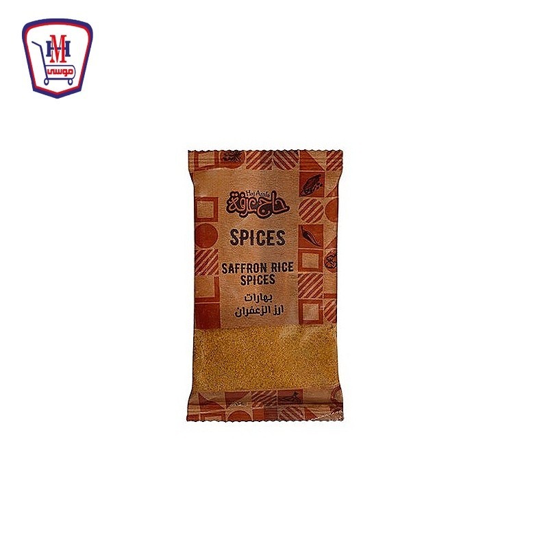 حاج عرفه بهارات ارز الزعفران 35 جرام