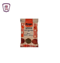 حاج عرفه خلطه بشاميل بالجبنه 35 جرام 35 جم من حاج عرفه | تسوّق أونلاين