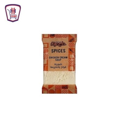 حاج عرفه شوربه فراخ بالكريمه 35 جرام