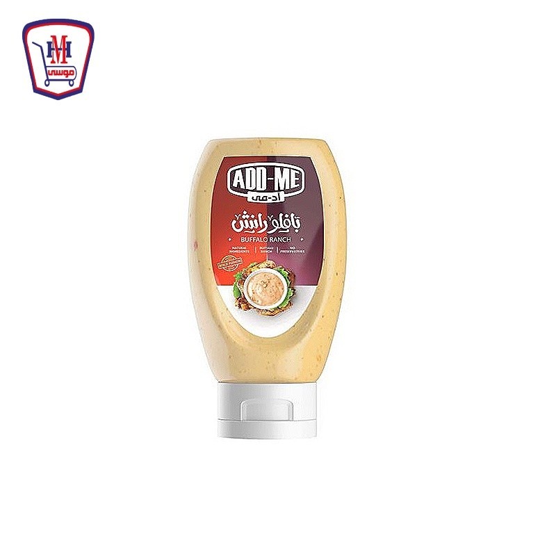 اد مى صوص بافلو رانش سكويز 375 جرام