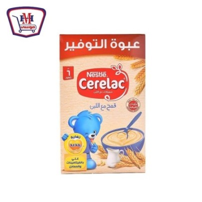 سيريلاك قمح و لبن وحديد 500 جرام