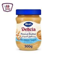 هيرو زبده الفول السودانى بدون سكر 300 جرام