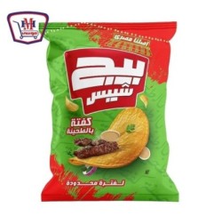بيج شيبس كفته طحينه 46-56 جرام
