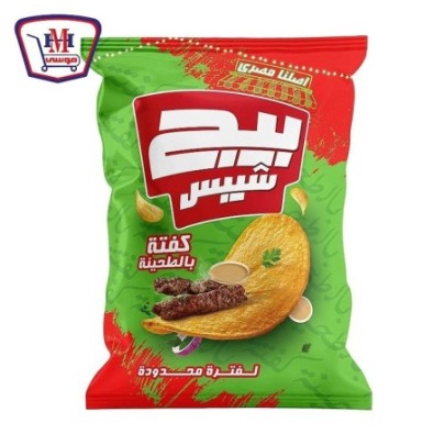 بيج شيبس كفته طحينه 46-56 جرام