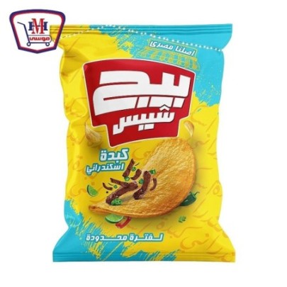 بيج شيبس كبده اسكندرانى 46-56 جرام