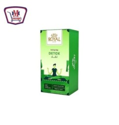 رويال نقاء 20 ظرف Detox