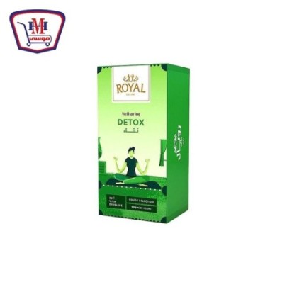 رويال نقاء 20 ظرف Detox