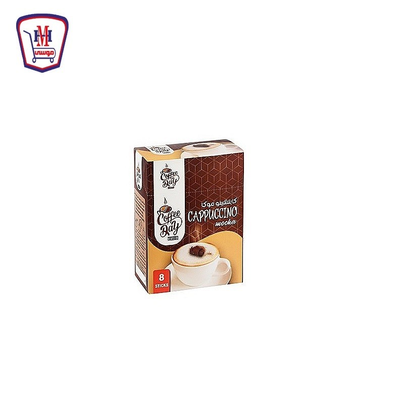 كوفى داى كابتشينو موكا علبه × 8 ظرف