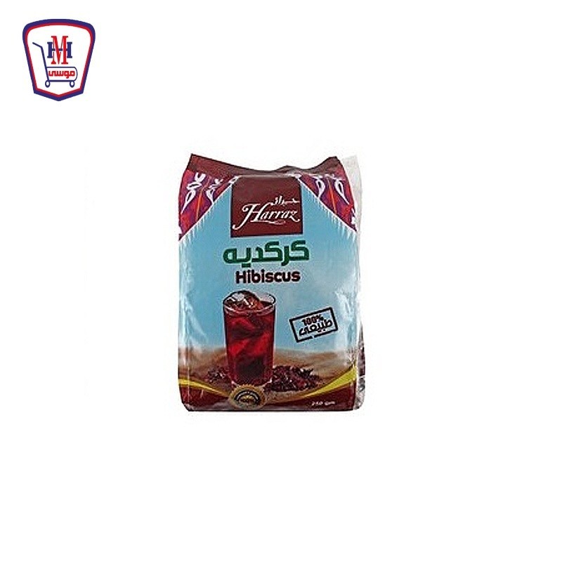 حراز كركديه 250 جرام