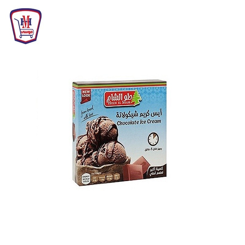حلو الشام ايس كريم شيكولاته 70 جرام