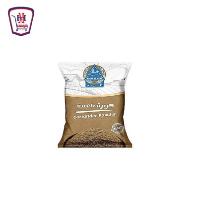 رجب العطار كسبره ناعمه كيس 30 جرام من رجب العطار | هايبر موسى