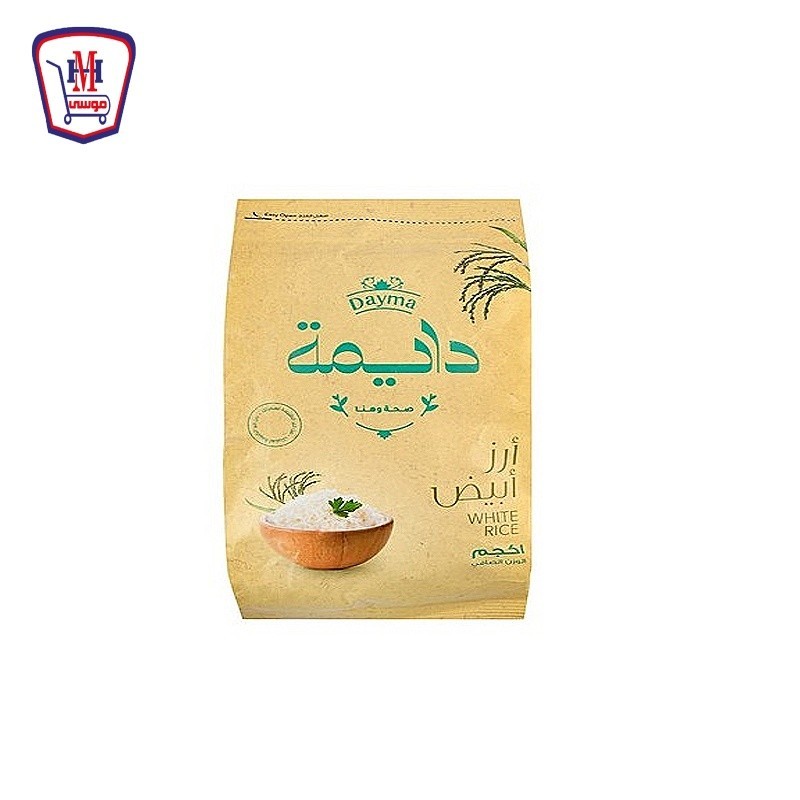 دايمه ارز ابيض 1 كيلو جرام دايمه ارز ابيض 1 كيلو جرام